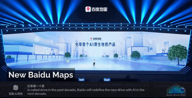 Baidu Maps Overview